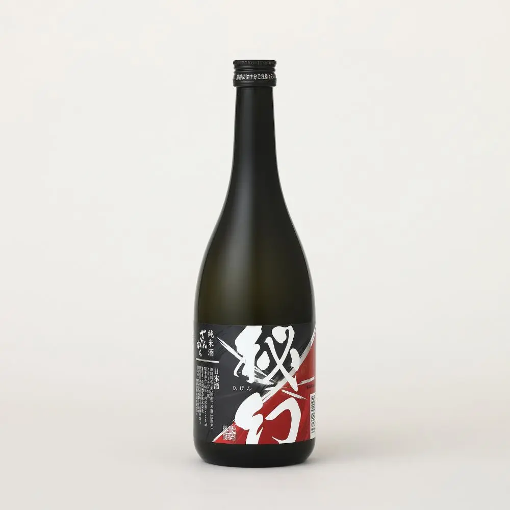 大地の裂け目 4枚セット 日本語 1600pixel-48.jpg.webp