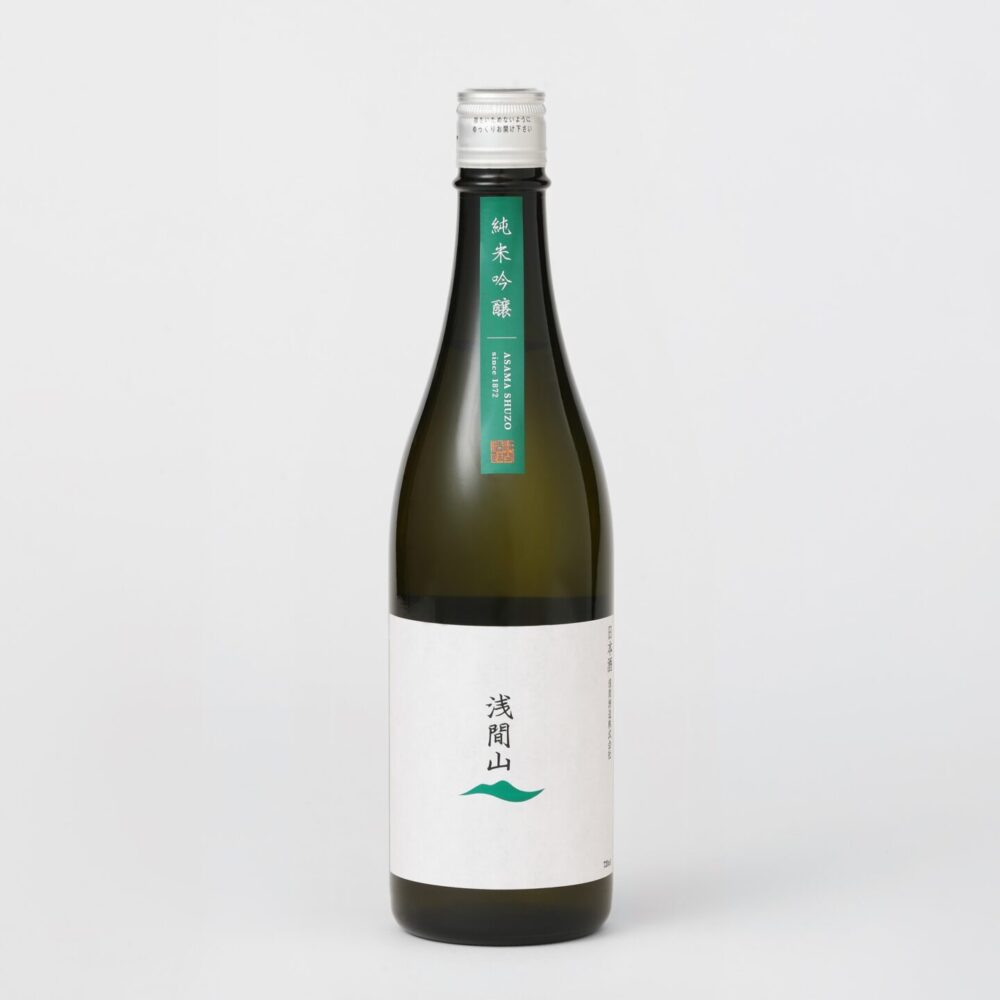 浅間山 - 浅間酒造株式会社