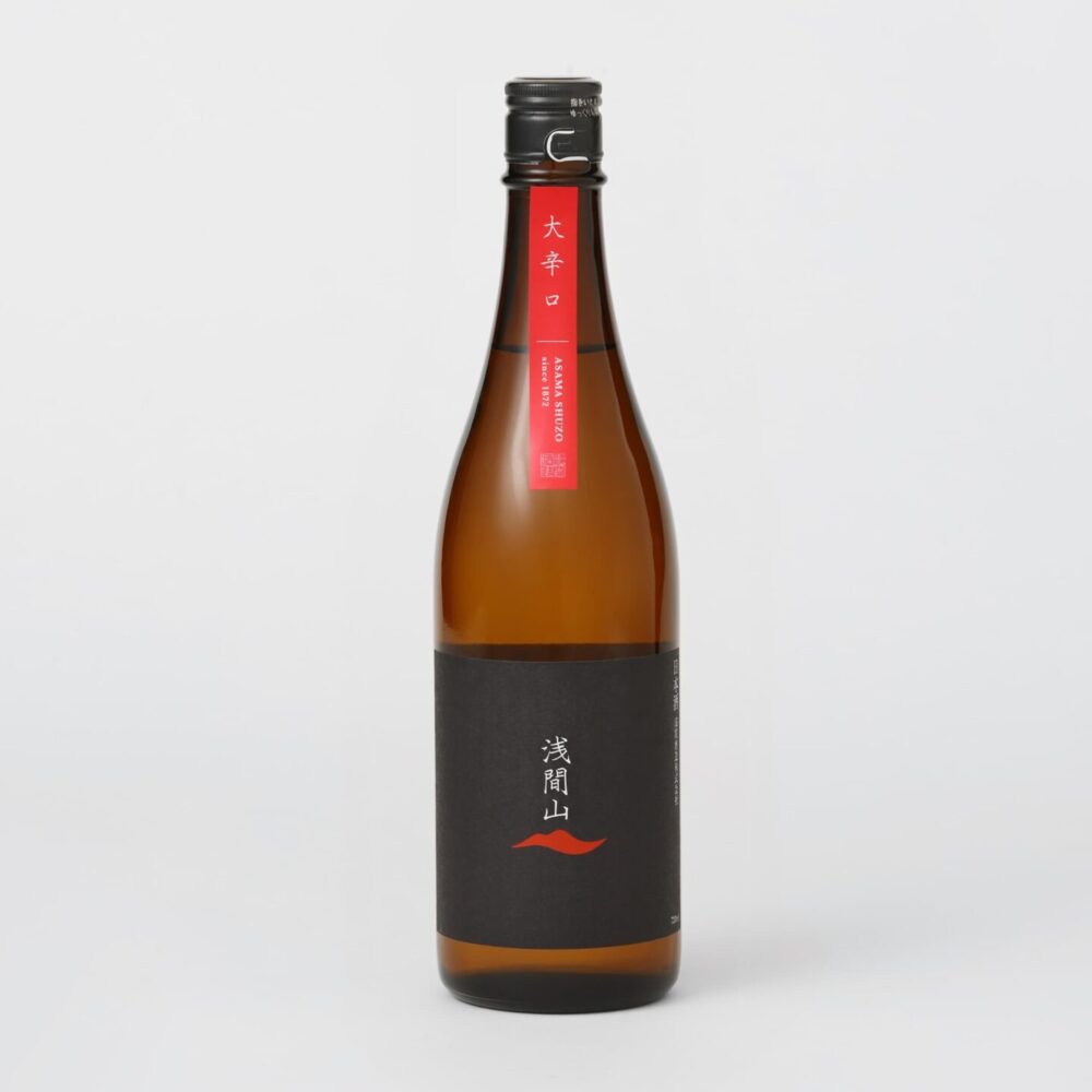 浅間山 - 浅間酒造株式会社