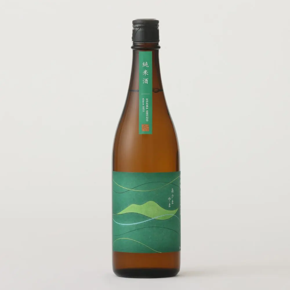浅間山 - 浅間酒造株式会社